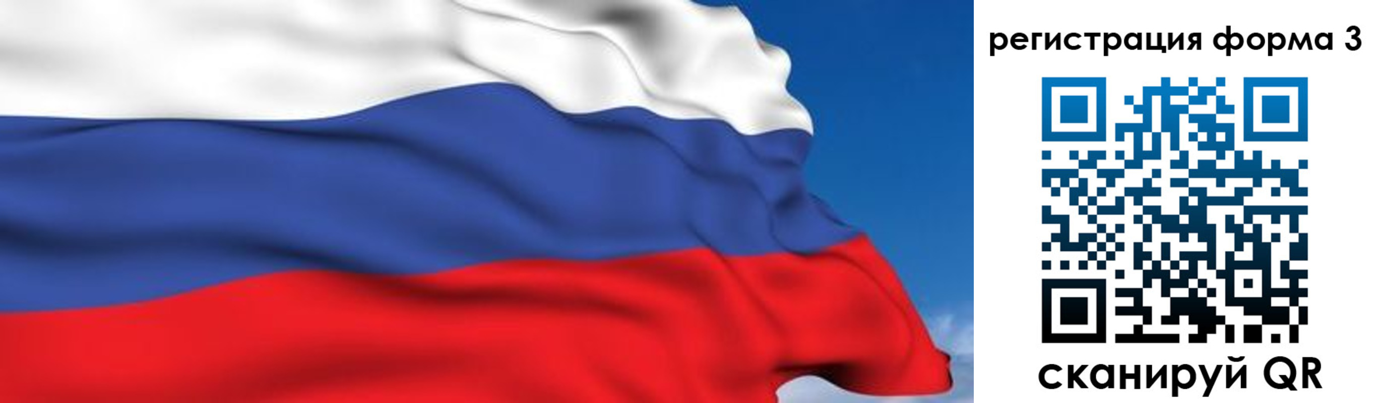 миграционный учет в Солнечногорске