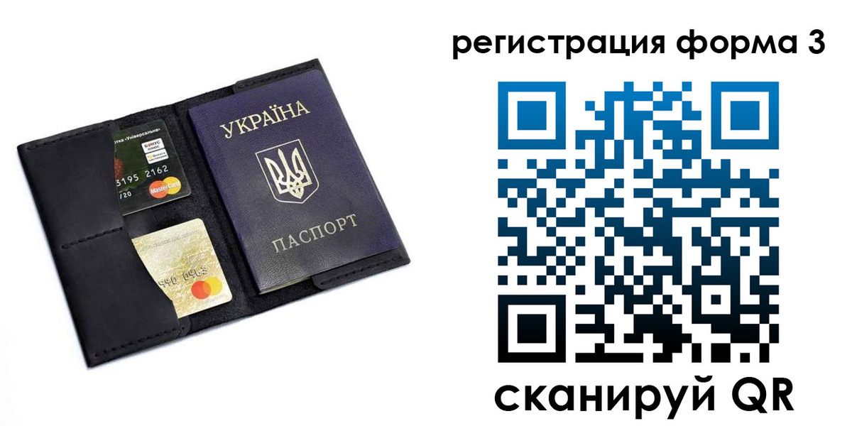 прописка иностранных граждан в Солнечногорске