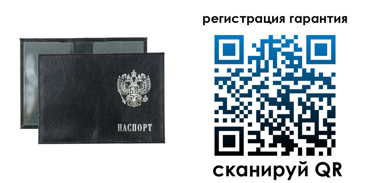прописка регистрация в Солнечногорске