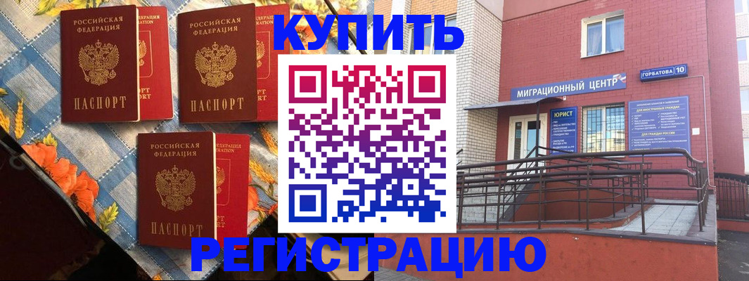 форма 3 в Солнечногорске